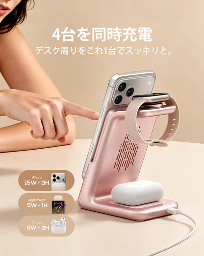 RORRY AuraDock M2-10000mAh 4in1 充電ステーション 着脱式モバイルバッテリー付き 30W