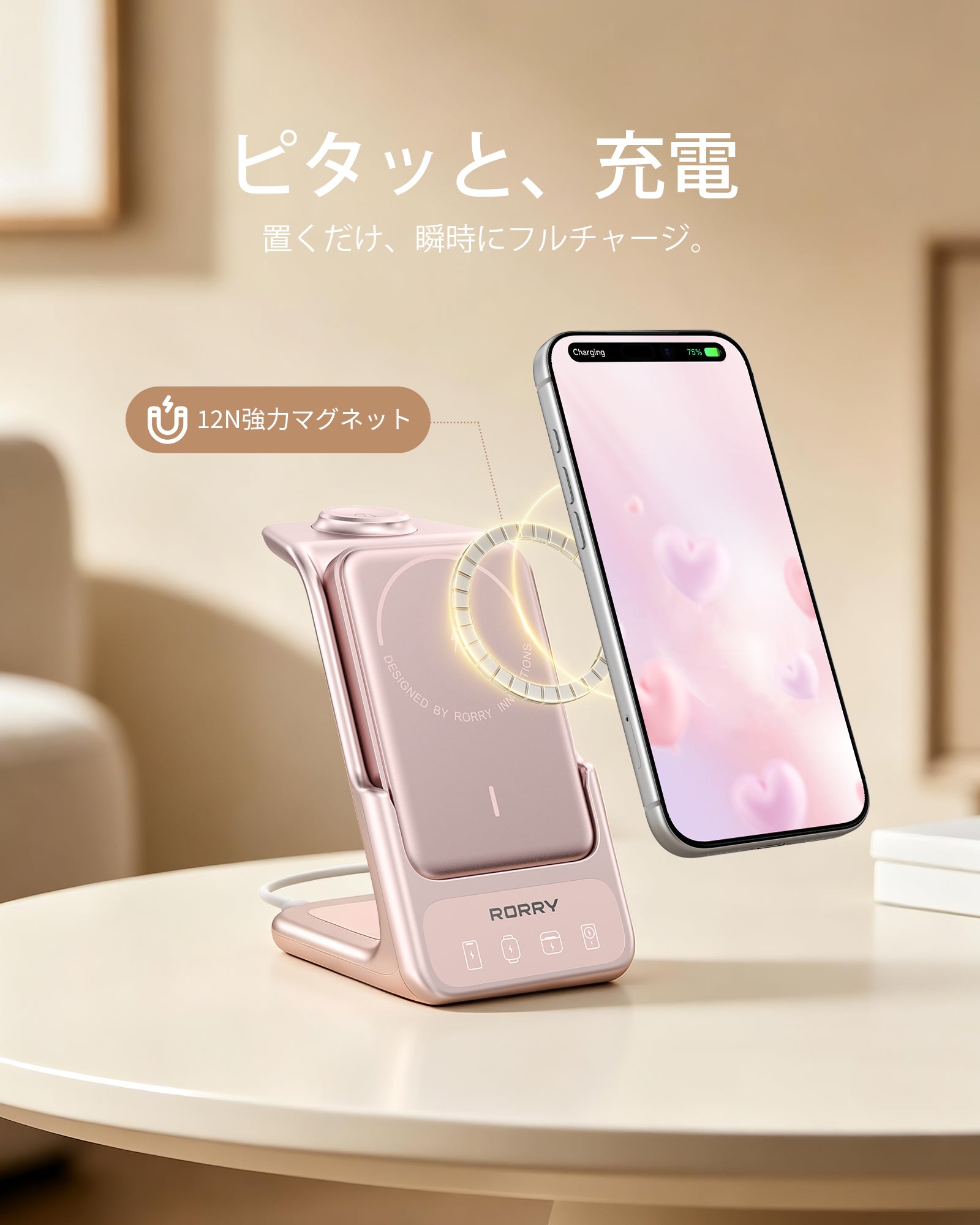 RORRY AuraDock M2-10000mAh 4in1 充電ステーション 着脱式モバイルバッテリー付き 30W