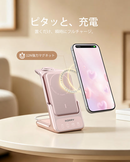 RORRY AuraDock M2-10000mAh 4in1 充電ステーション 着脱式モバイルバッテリー付き 30W