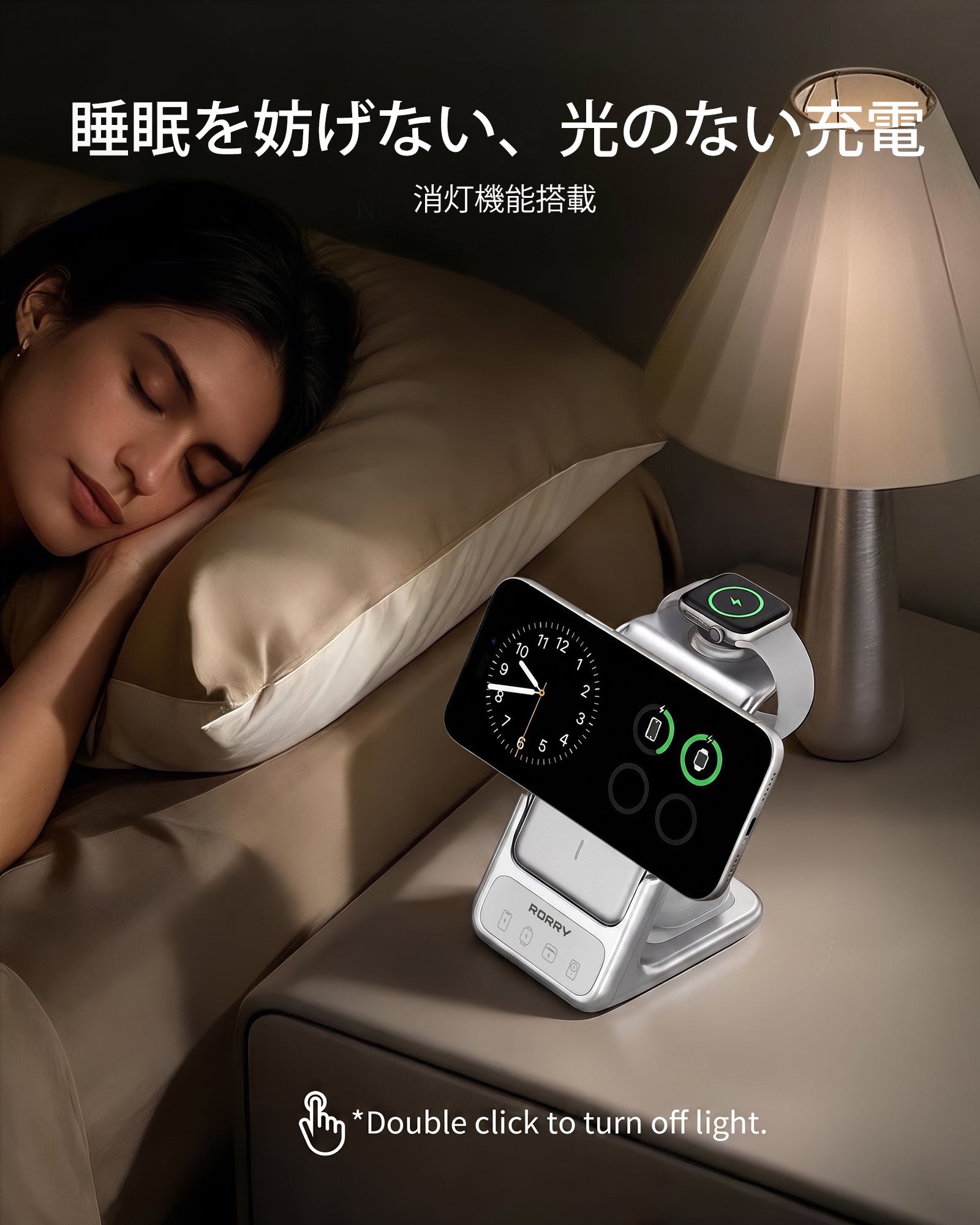 RORRY AuraDock M2-5000mAh 4in1 充電ステーション 着脱式モバイルバッテリー付き
