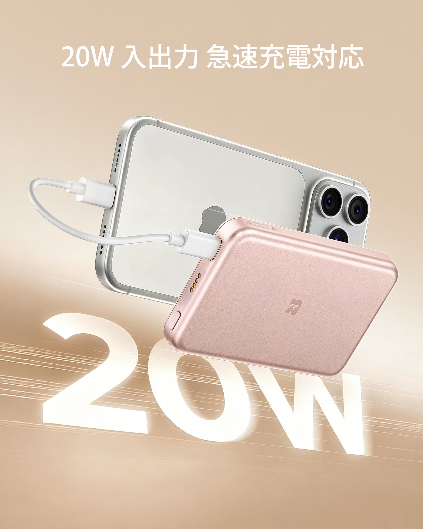 RORRY AuraDock M2-5000mAh 4in1 充電ステーション 着脱式モバイルバッテリー付き