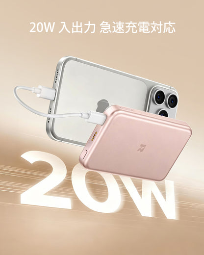 RORRY AuraDock M2-5000mAh 4in1 充電ステーション 着脱式モバイルバッテリー付き