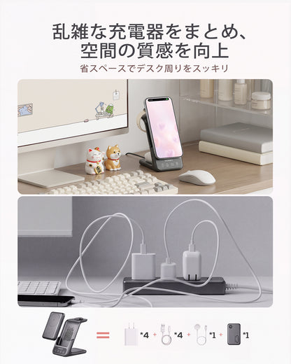 RORRY AuraDock® M2-10000mAh 4in1 充電ステーション 着脱式モバイルバッテリー付き 30W