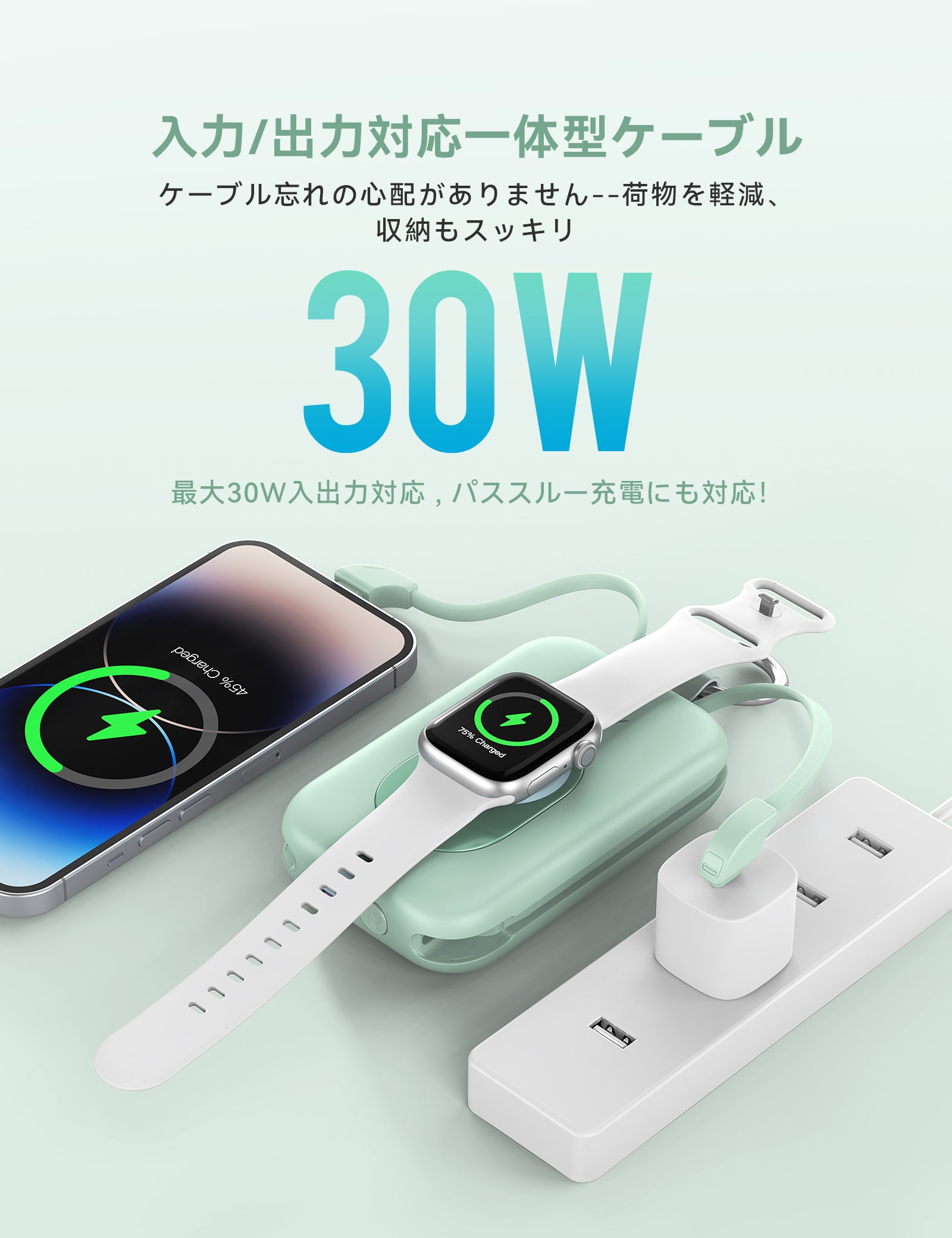 RORRY CharmGo D2 20000mAh キーホルダー型 モバイルバッテリー（30W対応）