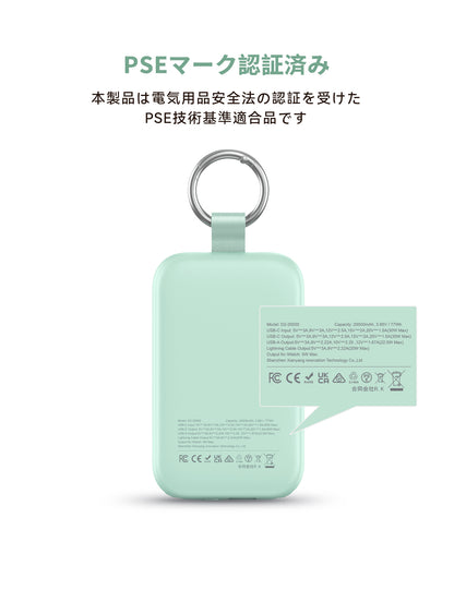 RORRY CharmGo D2 20000mAh キーホルダー型 モバイルバッテリー（30W対応）