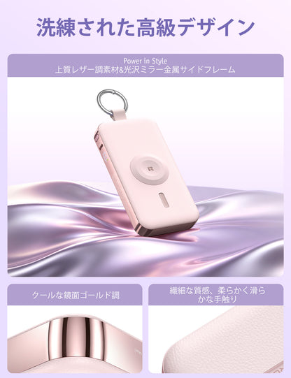 RORRY CharmGo® D3 12000mAh キーチェーン型モバイルバッテリー 30W