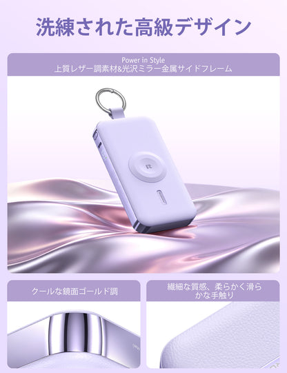 RORRY CharmGo® D3 12000mAh キーチェーン型モバイルバッテリー 30W
