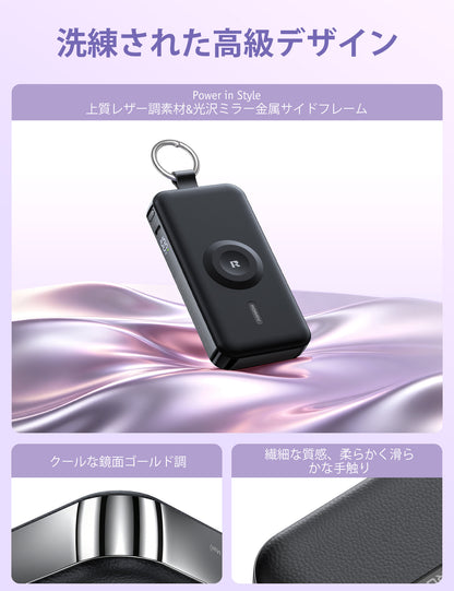 RORRY CharmGo® D3 12000mAh キーチェーン型モバイルバッテリー 30W