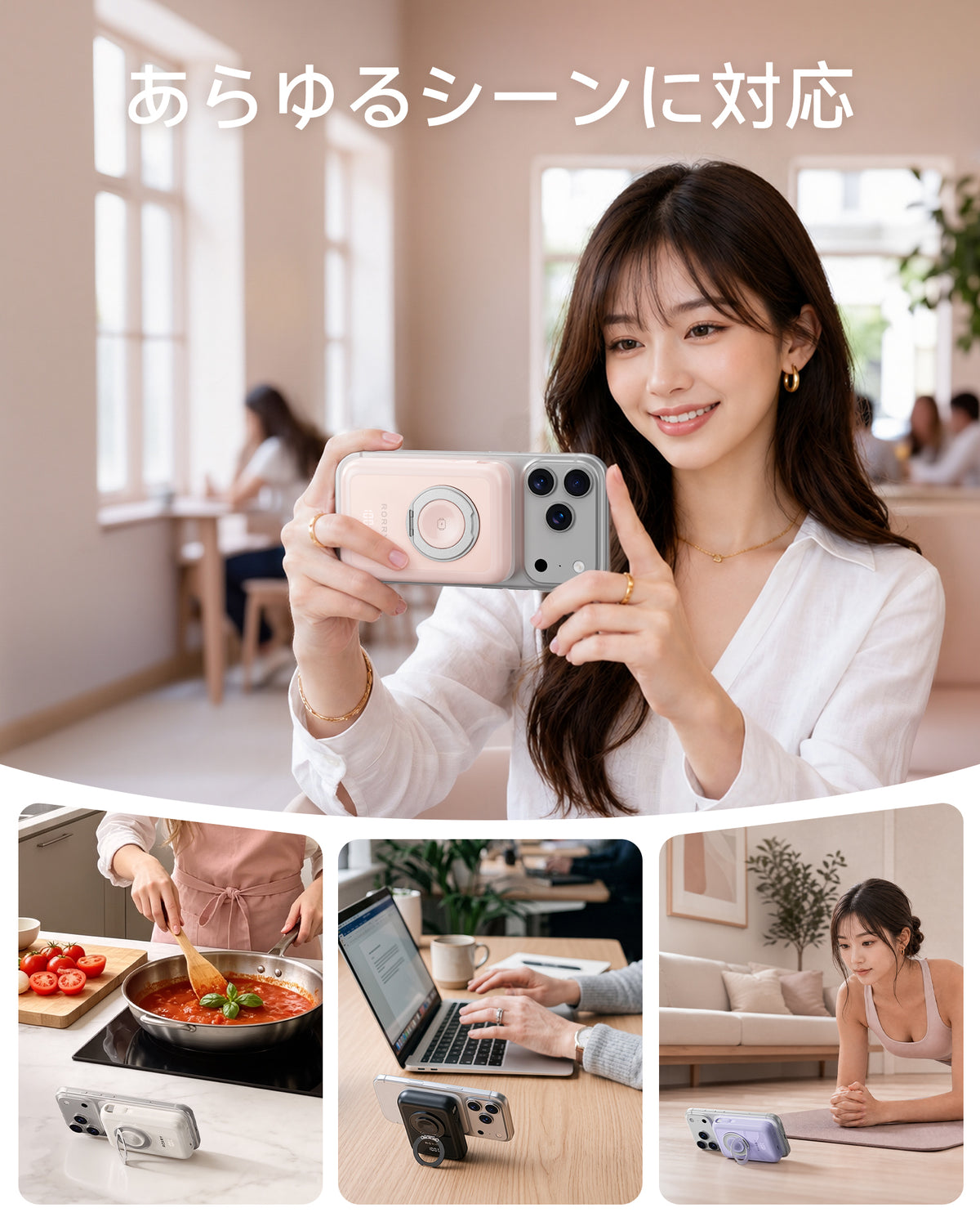 RORRY CharmAir P8-10000mAh MagSafeモバイルバッテリー 22.5W
