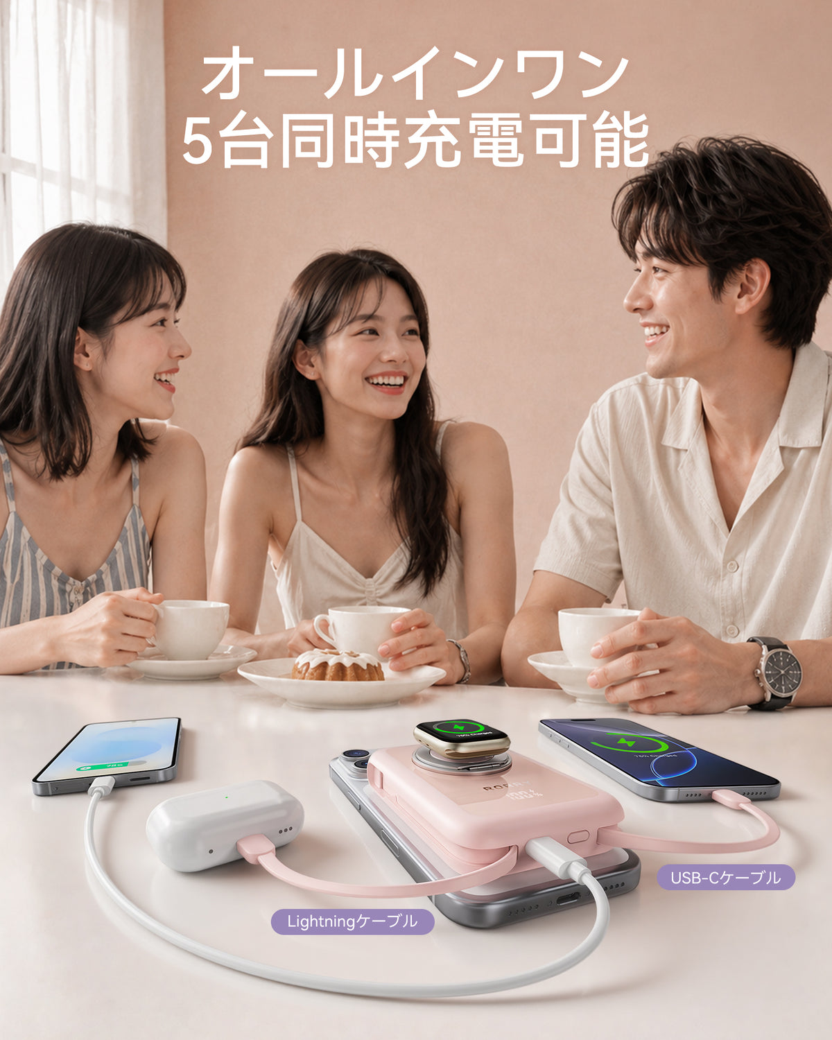 RORRY CharmAir P8-10000mAh MagSafeモバイルバッテリー 22.5W
