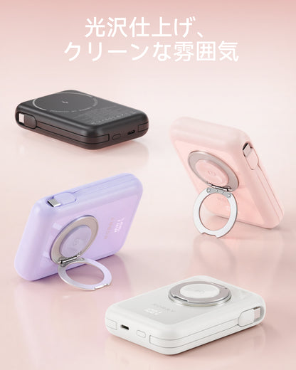 RORRY CharmAir P8-10000mAh MagSafeモバイルバッテリー 22.5W