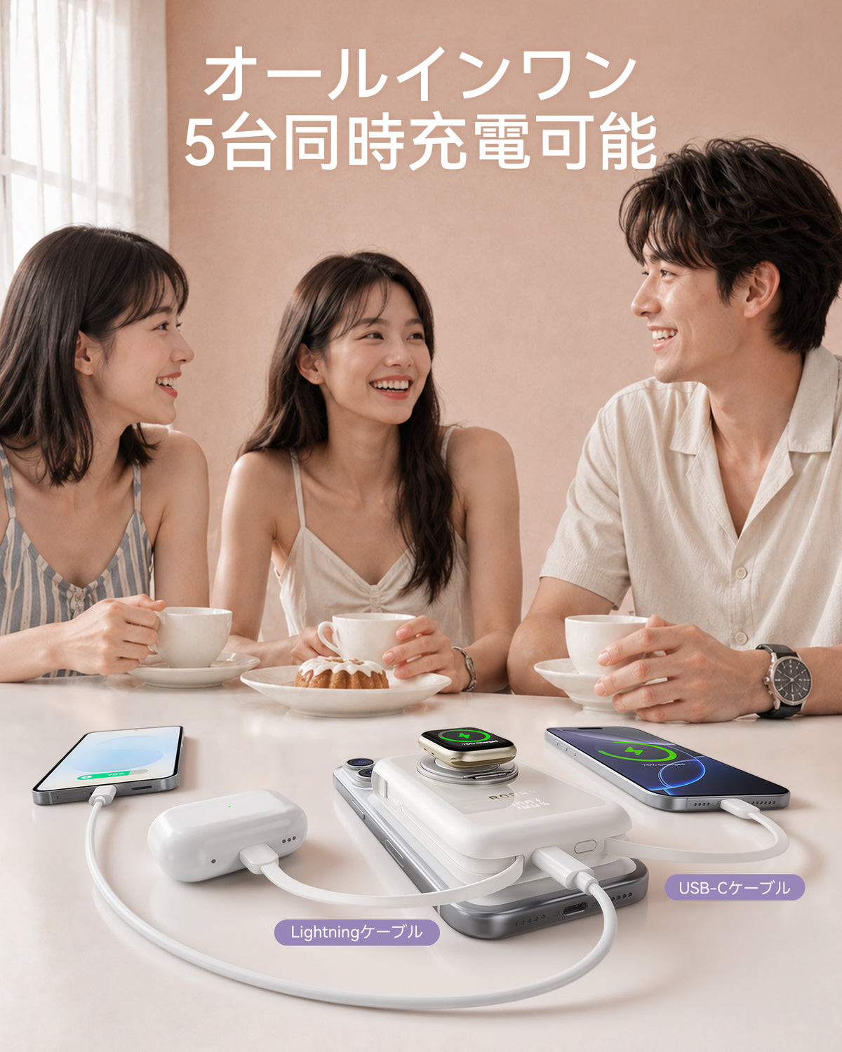 RORRY CharmAir P8-10000mAh MagSafeモバイルバッテリー 22.5W