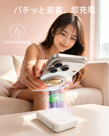 RORRY CharmAir P8-10000mAh MagSafeモバイルバッテリー 22.5W