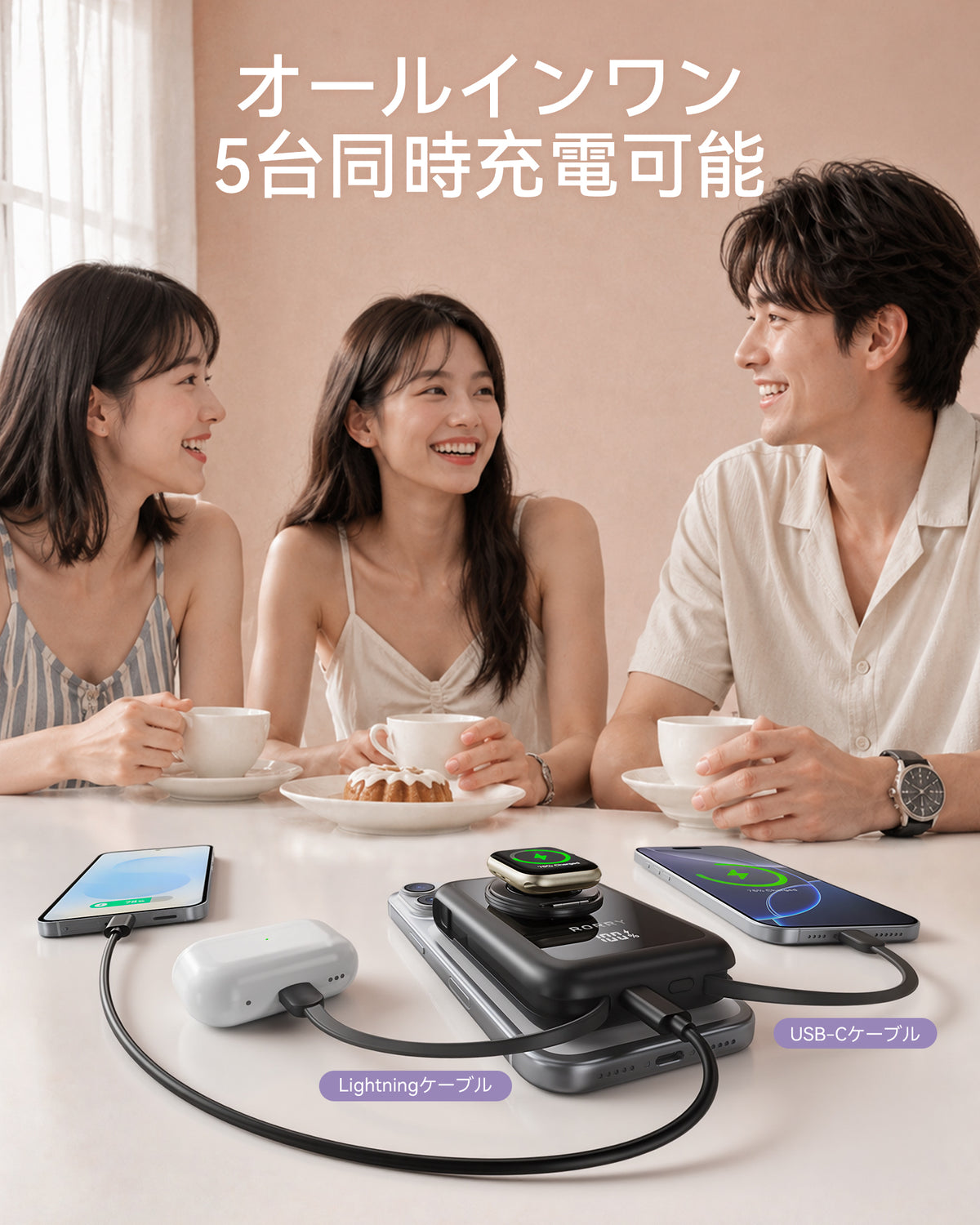 RORRY CharmAir P8-10000mAh MagSafeモバイルバッテリー 22.5W