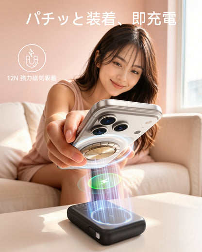 RORRY CharmAir P8-10000mAh MagSafeモバイルバッテリー 22.5W