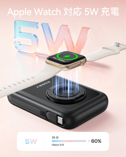 RORRY CharmAir P8-10000mAh MagSafeモバイルバッテリー 22.5W