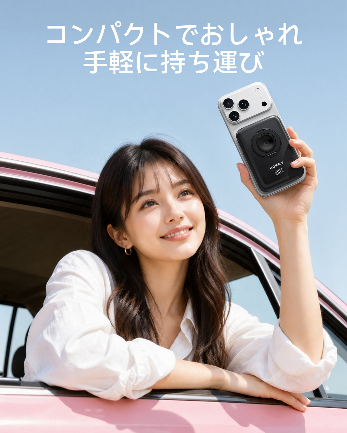 RORRY CharmAir P8-10000mAh MagSafeモバイルバッテリー 22.5W