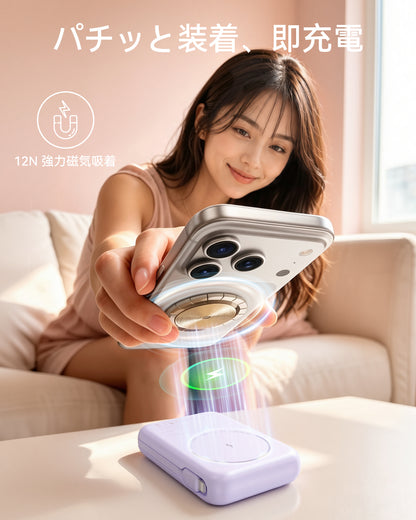 RORRY CharmAir P8-10000mAh MagSafeモバイルバッテリー 22.5W