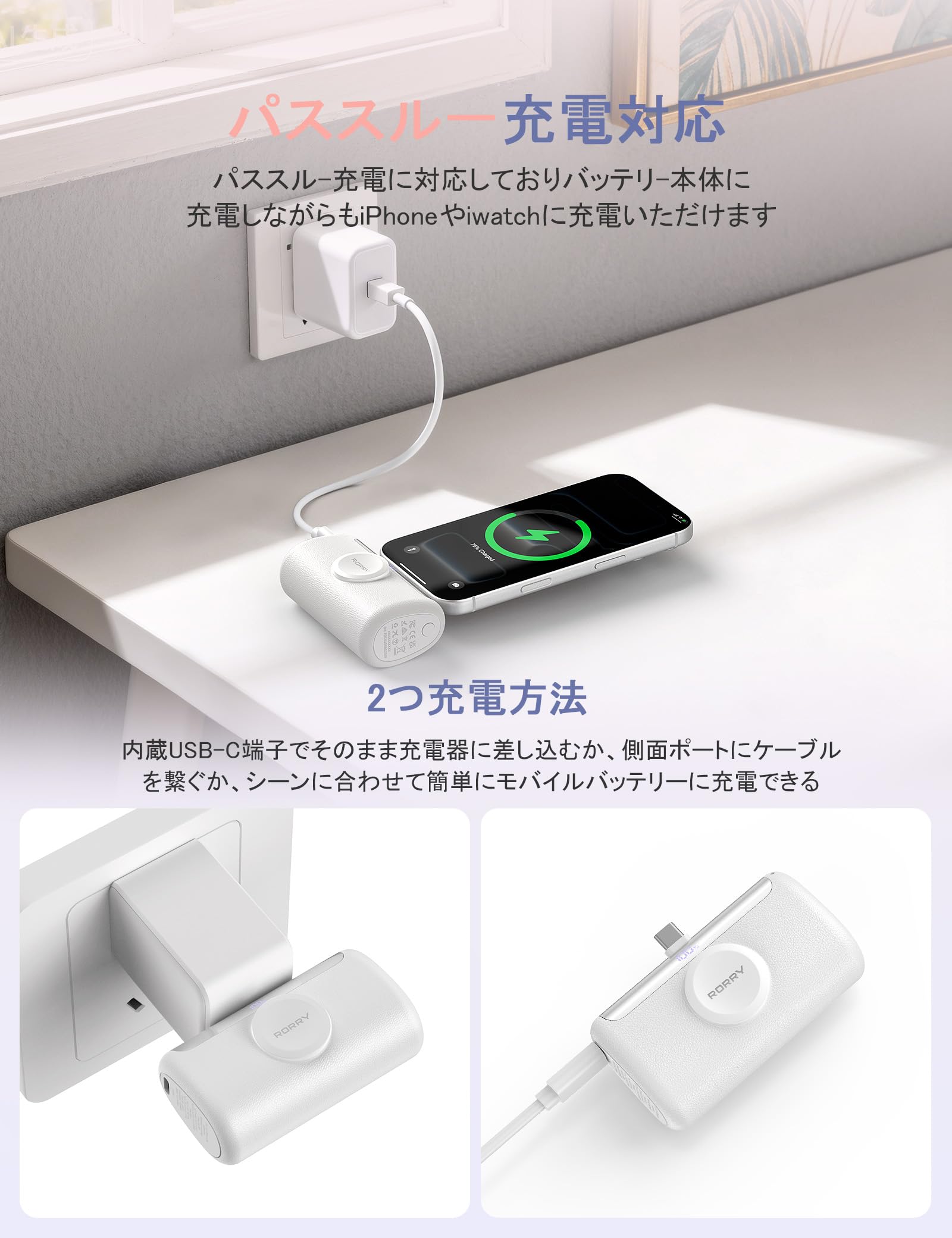 RORRY PalmGo D5｜コンパクト モバイルバッテリー 10000mAh – RORRY