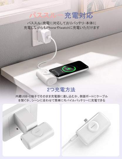 RORRY PalmGo® D5 ポータブル充電器 10000mAh（USB-C搭載）