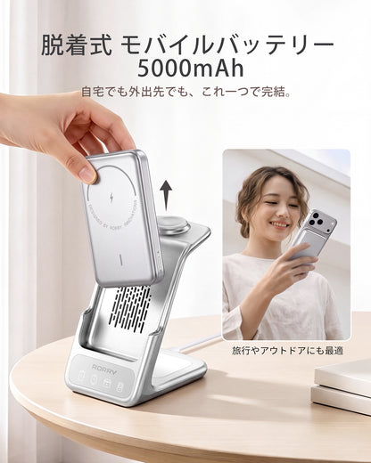 RORRY AuraDock® M2-5000mAh 4in1 充電ステーション 着脱式モバイルバッテリー付き