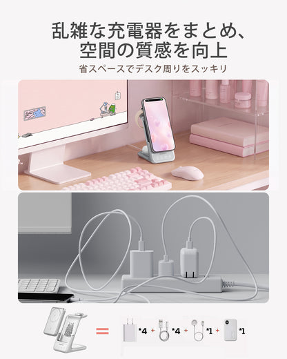 RORRY AuraDock® M2-5000mAh 4in1 充電ステーション 着脱式モバイルバッテリー付き
