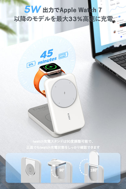 RORRY M3 【10000mAh 大容量・ iphone apple watch airpods 同時充電・完全ワイヤレススタンド】magsafeモバイルバッテリー アップルウォッチ充 電 3台 パススルー 充電ドッグ コンパクト