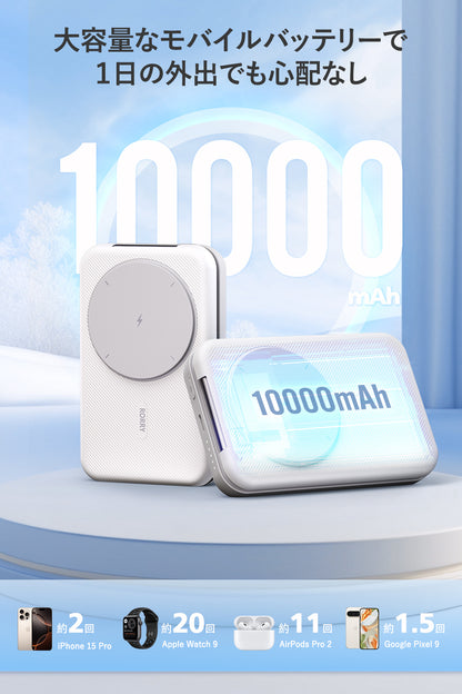 RORRY M3 【10000mAh 大容量・ iphone apple watch airpods 同時充電・完全ワイヤレススタンド】magsafeモバイルバッテリー アップルウォッチ充 電 3台 パススルー 充電ドッグ コンパクト