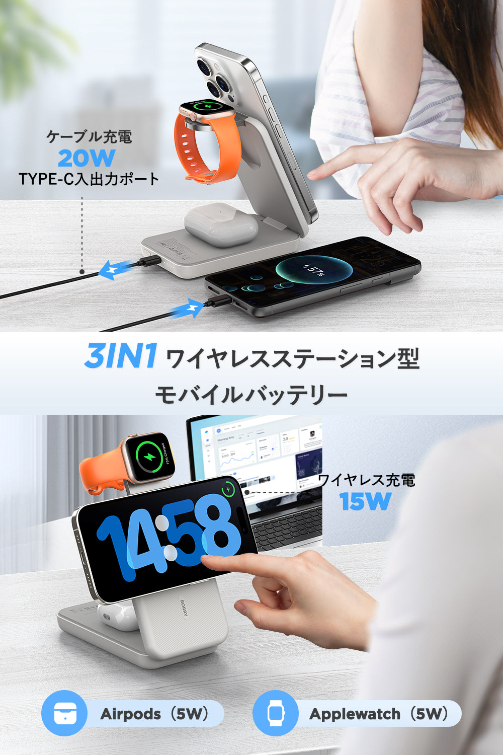 RORRY M3 【10000mAh 大容量・ iphone apple watch airpods 同時充電・完全ワイヤレススタンド】magsafeモバイルバッテリー アップルウォッチ充 電 3台 パススルー 充電ドッグ コンパクト