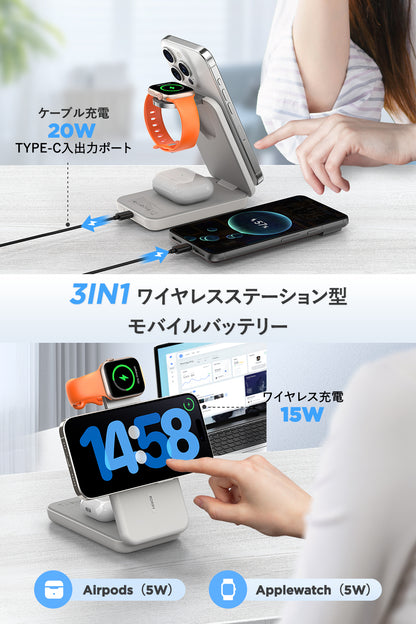 RORRY M3 【10000mAh 大容量・ iphone apple watch airpods 同時充電・完全ワイヤレススタンド】magsafeモバイルバッテリー アップルウォッチ充 電 3台 パススルー 充電ドッグ コンパクト