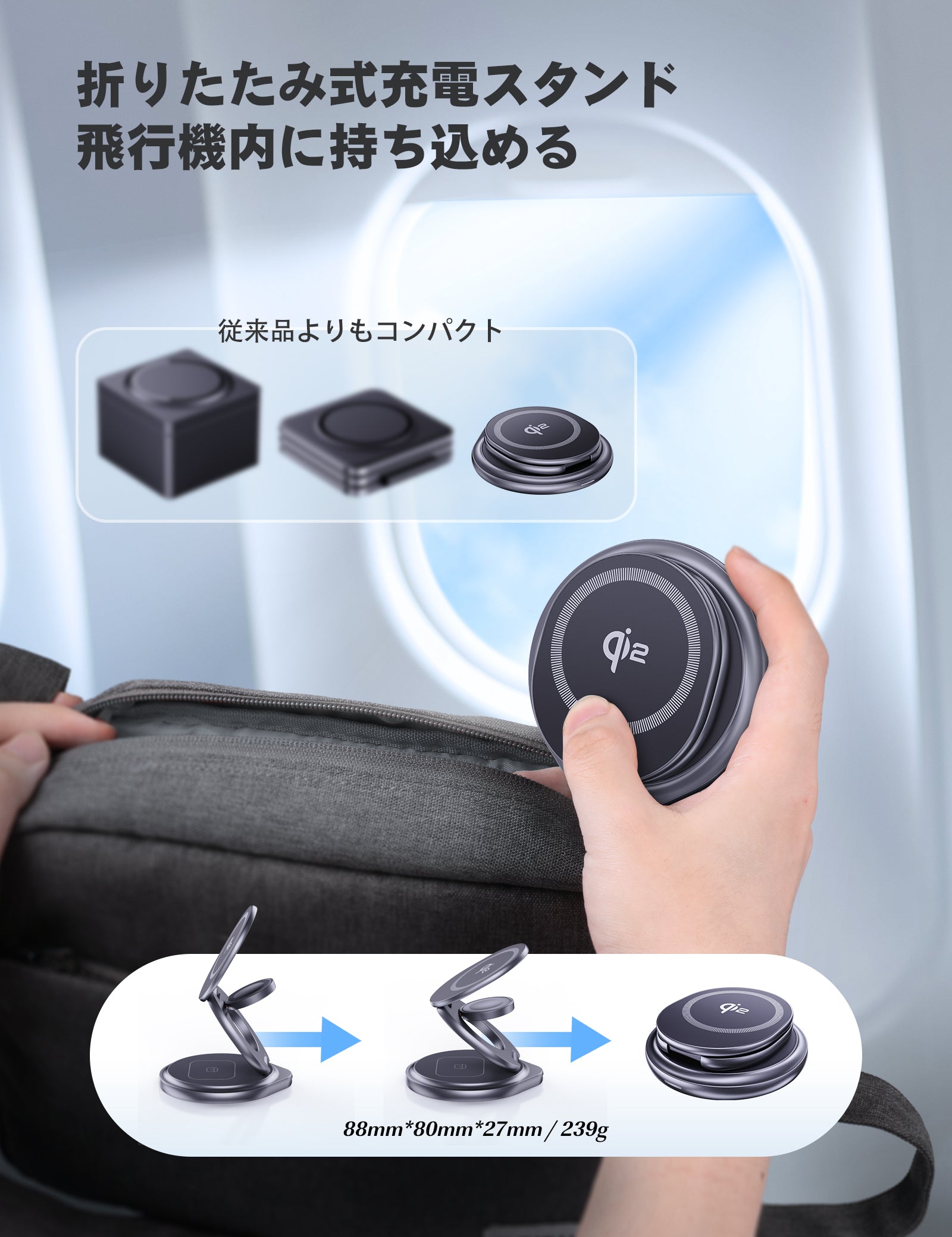 RORRY A6 3in1 Qi2 回転式MagSafe充電スタンド（15W・折りたたみ対応）