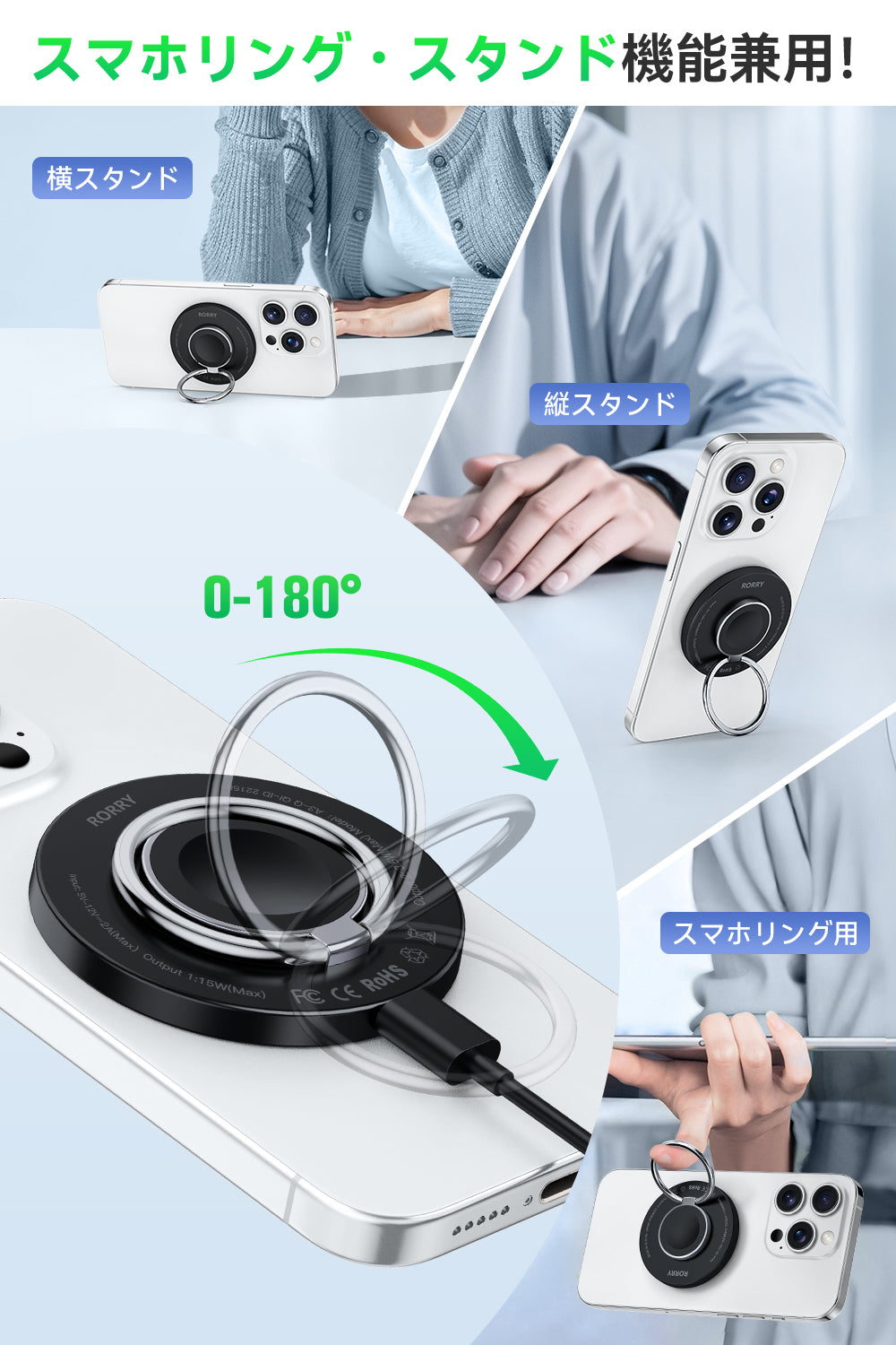 RORRY A3 超小型Qi2 3in1ワイレス充電器（15W・リングスタンド機能付）