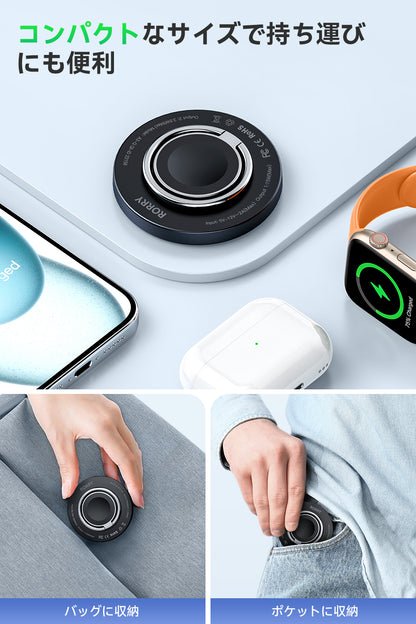 RORRY A3 超小型Qi2 3in1ワイレス充電器（15W・リングスタンド機能付）