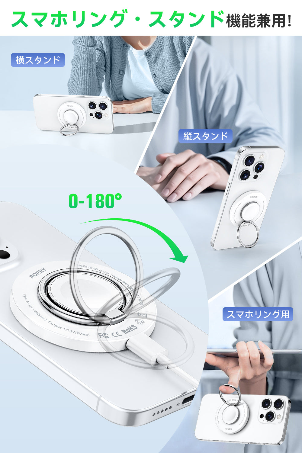 RORRY A3 超小型Qi2 3in1ワイレス充電器（15W・リングスタンド機能付）