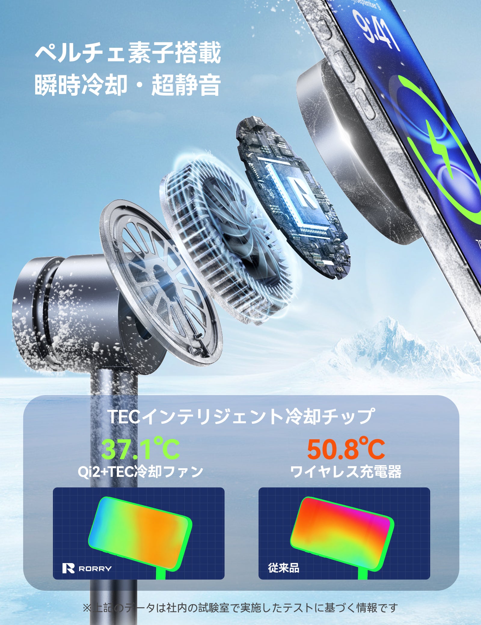 RORRY A8 3in1 Qi2 ワイヤレス充電器（15W · 静音ファン内蔵）