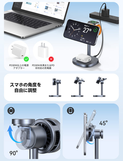 RORRY 3in1冷却ワイヤレス充電器 Qi2認証・静音冷却ファン搭載 iPhone/Apple Watch/AirPods同時充電