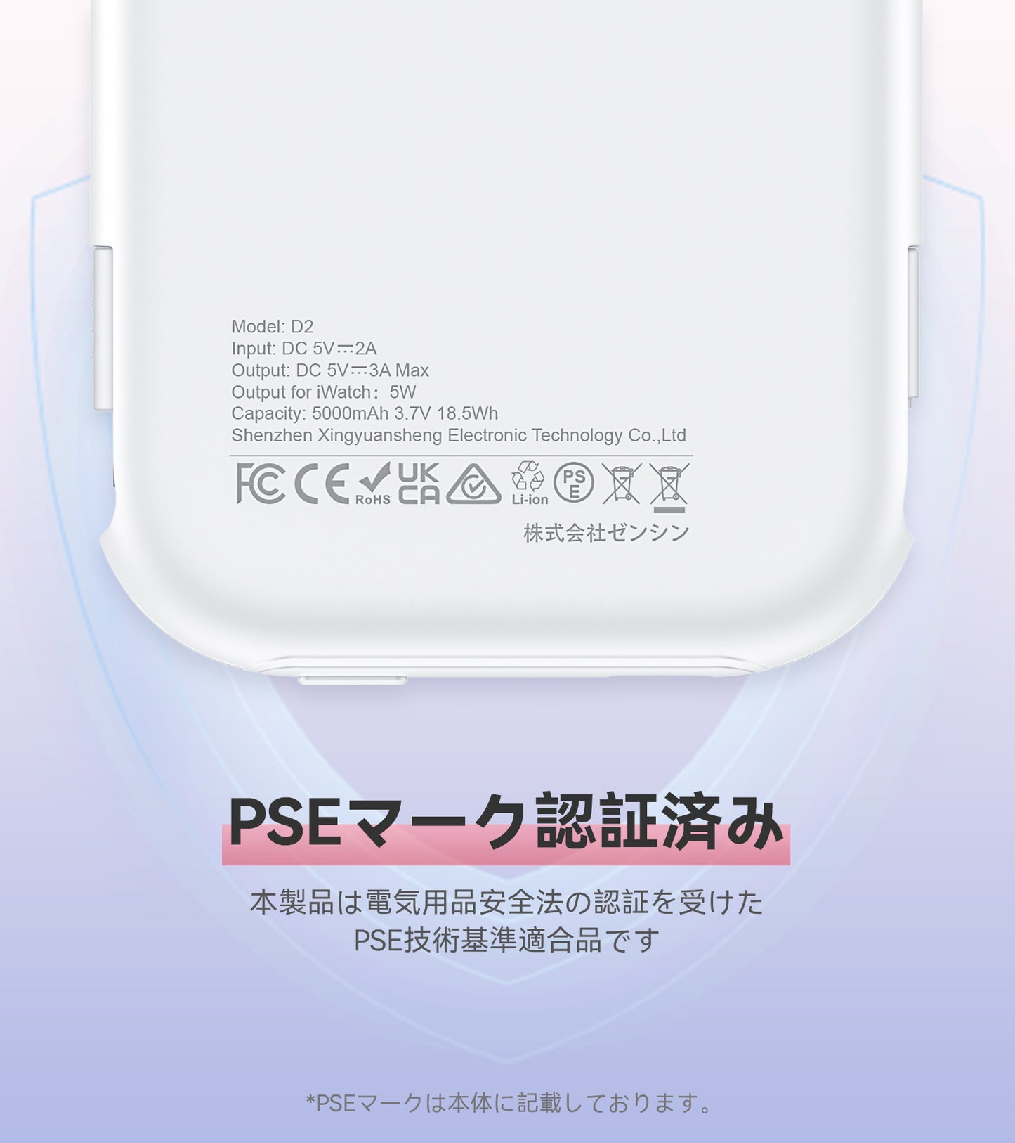 RORRY D2 モバイルバッテリー 5000mAh 2本ケーブル内蔵 iPhone/Type-C アップルウォッチ対応 最大4台同時 PSE認証 軽量コンパクト