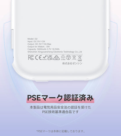 RORRY D2 モバイルバッテリー 5000mAh 2本ケーブル内蔵 iPhone/Type-C アップルウォッチ対応 最大4台同時 PSE認証 軽量コンパクト