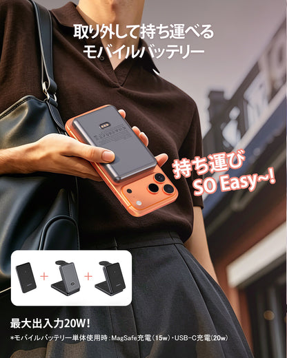 RORRY AuraDock M1-5000mAh 4in1充電ステーション マグネット式モバイルバッテリー搭載
