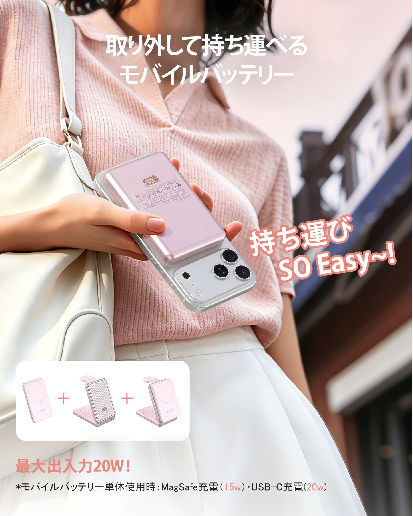 RORRY AuraDock M1-5000mAh 4in1充電ステーション マグネット式モバイルバッテリー搭載