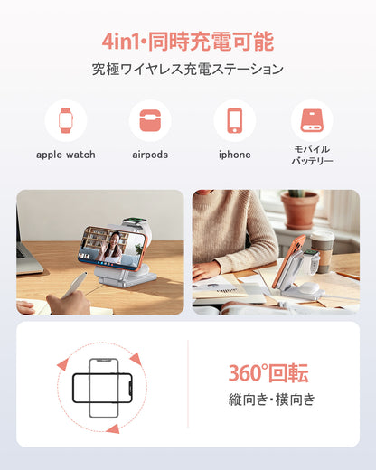 RORRY AuraDock M1-5000mAh 4in1充電ステーション マグネット式モバイルバッテリー搭載