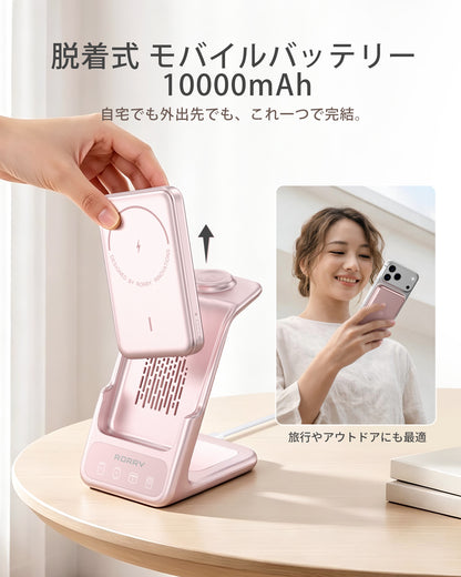 RORRY AuraDock® M2-10000mAh 4in1 充電ステーション 着脱式モバイルバッテリー付き 30W