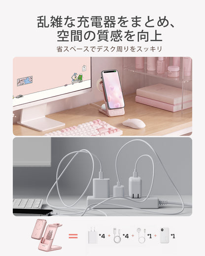 RORRY AuraDock® M2-10000mAh 4in1 充電ステーション 着脱式モバイルバッテリー付き 30W