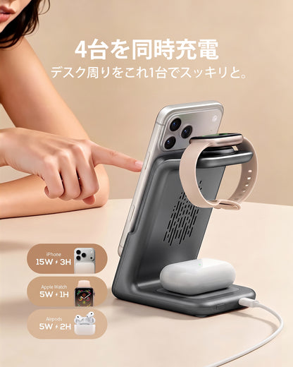 RORRY AuraDock M2-5000mAh 4in1 充電ステーション 着脱式モバイルバッテリー付き