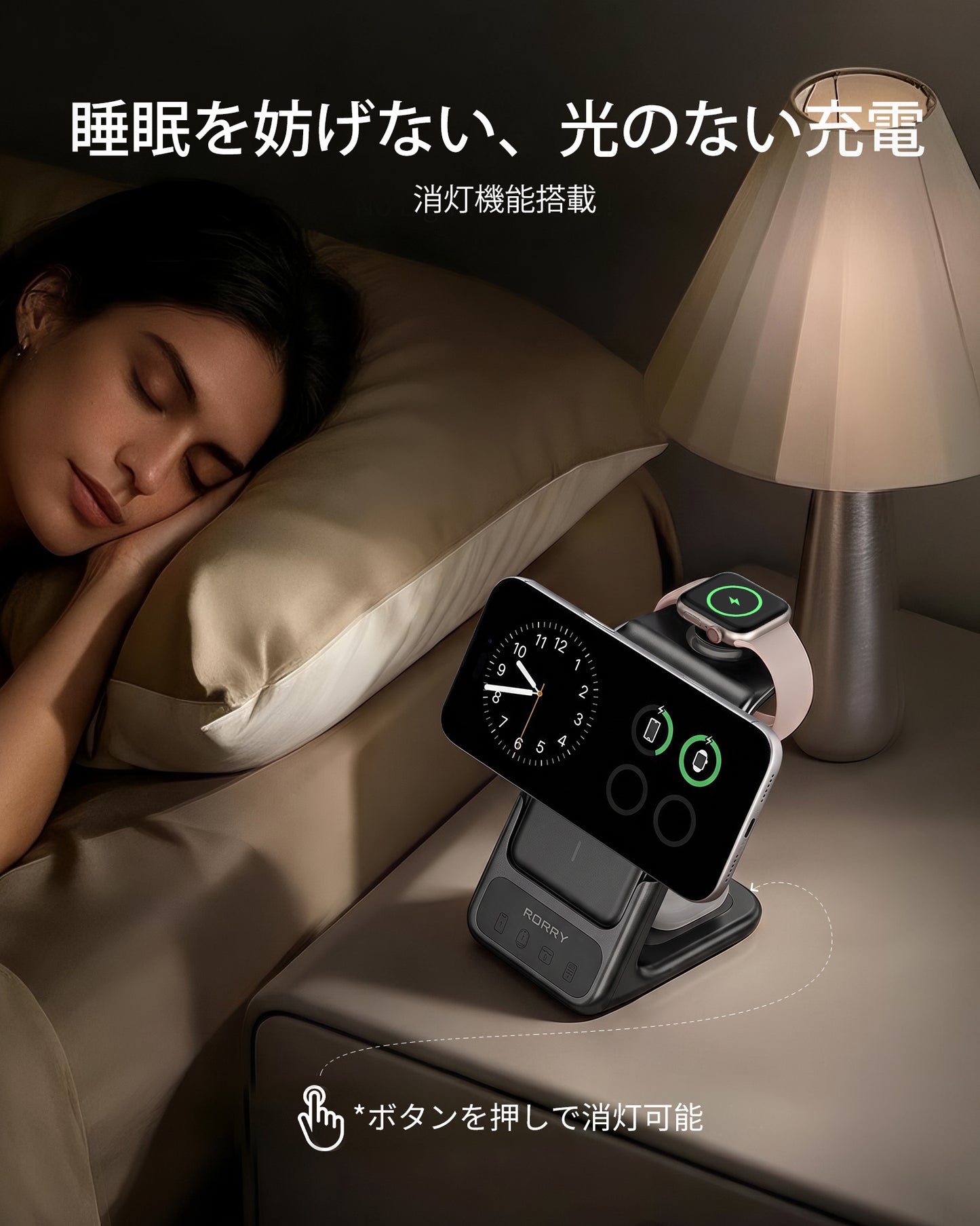 RORRY AuraDock M2-5000mAh 4in1 充電ステーション 着脱式モバイルバッテリー付き