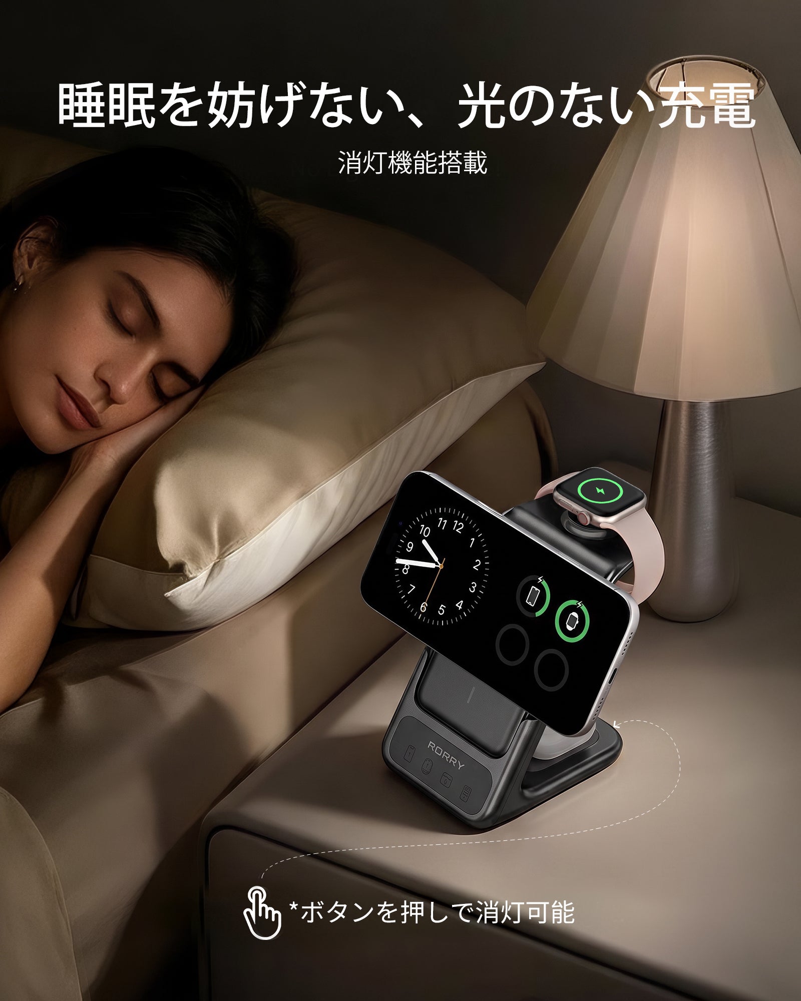 RORRY AuraDock M2-5000mAh 4in1 充電ステーション 着脱式モバイルバッテリー付き