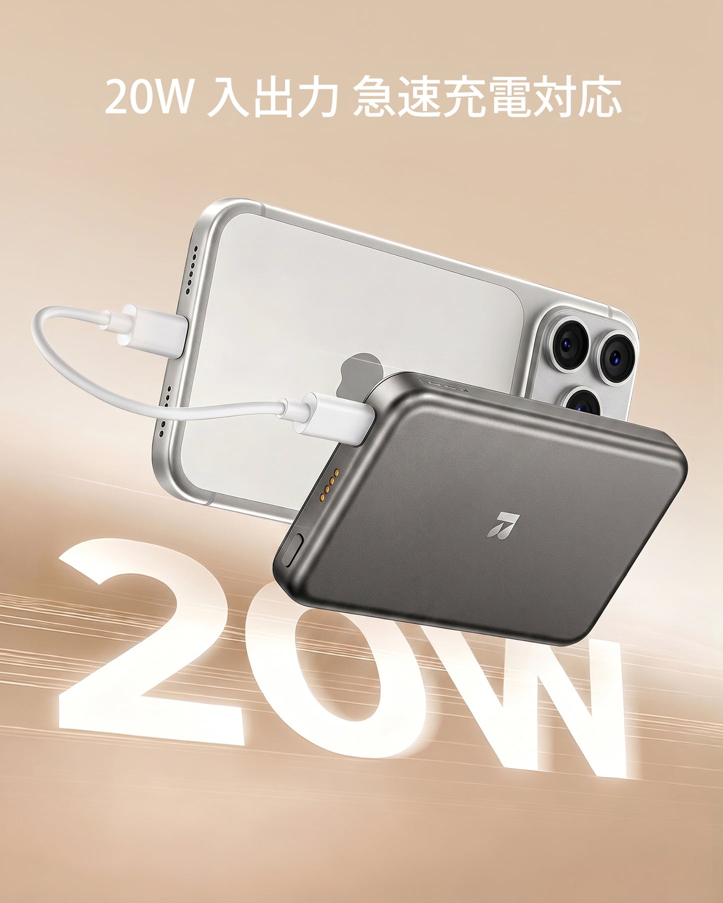 RORRY AuraDock M2-5000mAh 4in1 充電ステーション 着脱式モバイルバッテリー付き