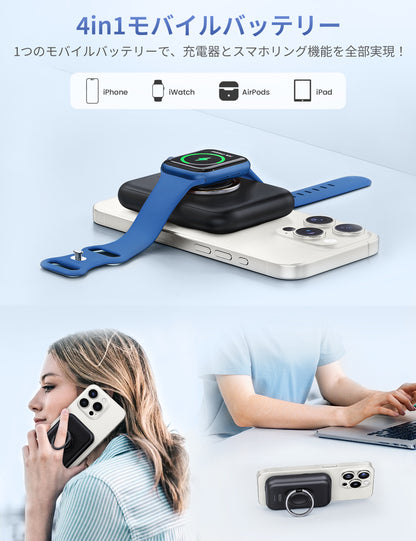 RORRY D13 MagSafe モバイルバッテリー 5000mAh