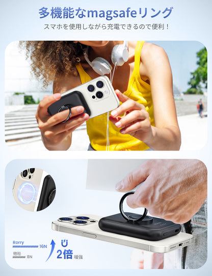 RORRY D13 MagSafe モバイルバッテリー 5000mAh
