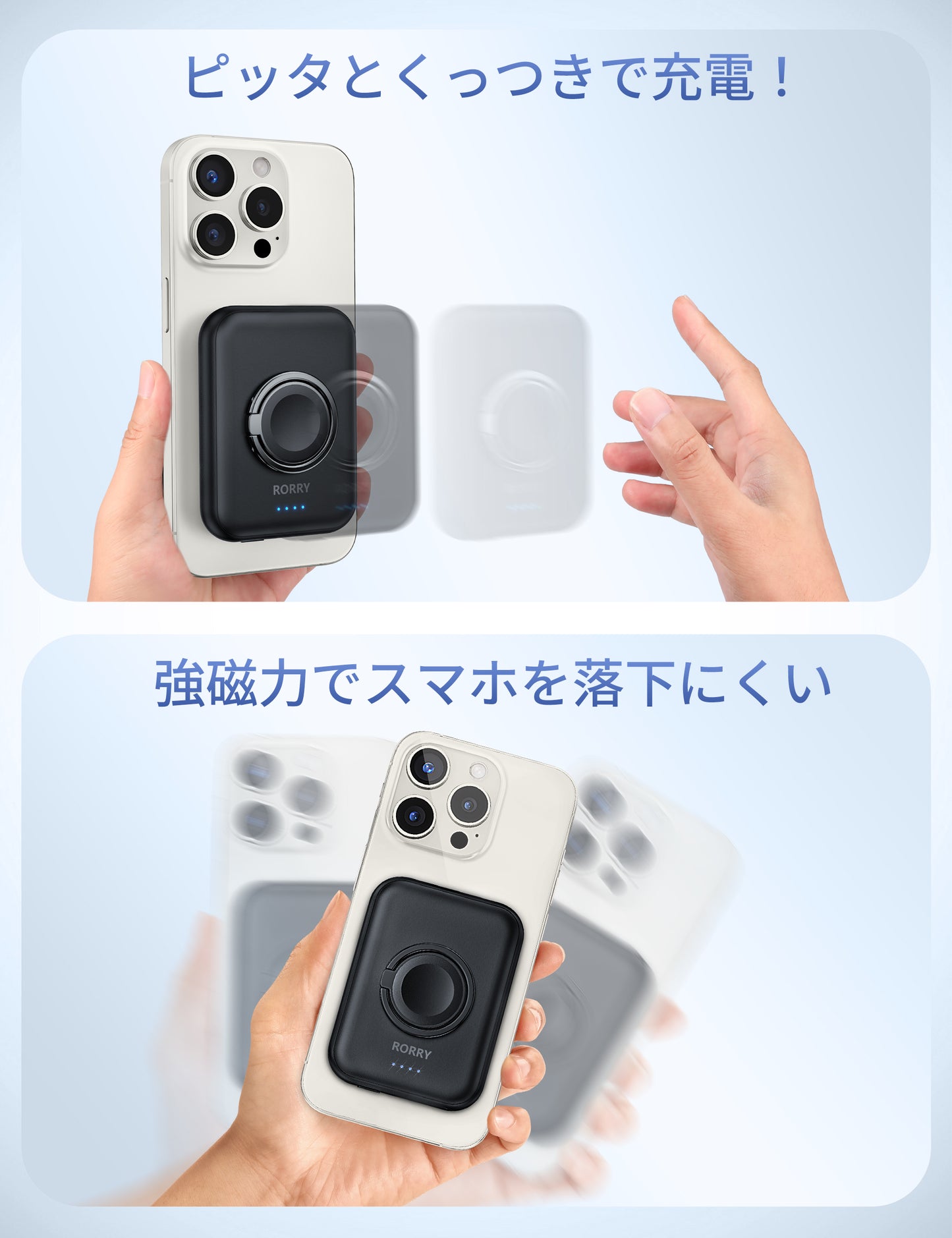 RORRY D13 MagSafe モバイルバッテリー 5000mAh